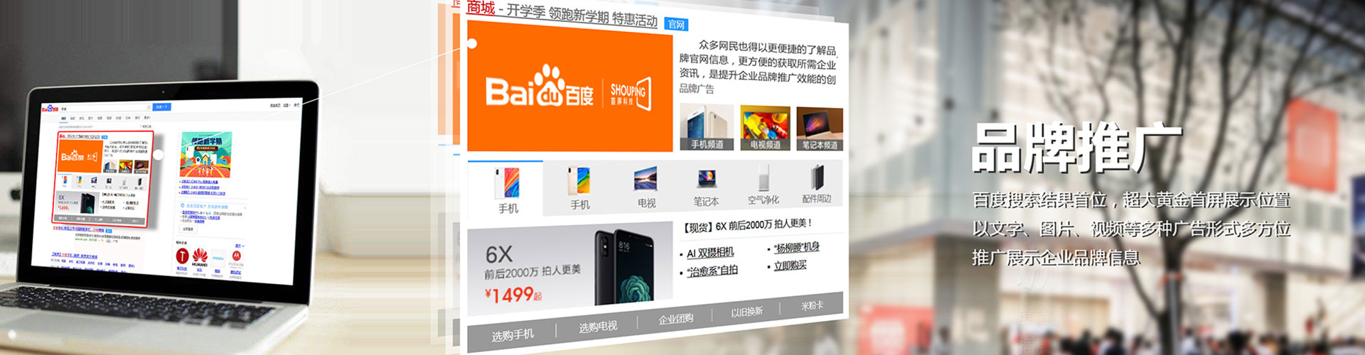 巴塘信息流开户